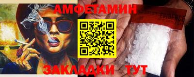 спиды Ипатово
