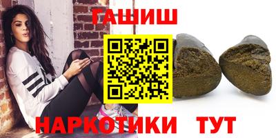 наркотики Ирбит