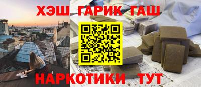 наркотики Ирбит