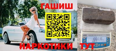 спиды Ипатово