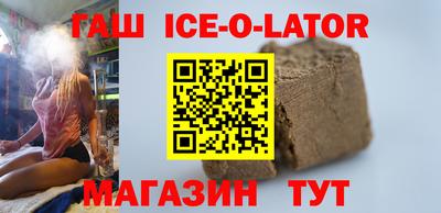 прущий лед Изобильный
