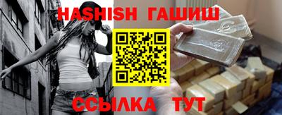 спиды Ипатово