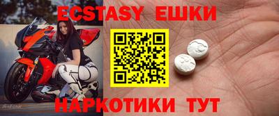 наркотики Ирбит
