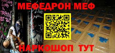 спиды Ипатово