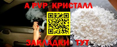 прущий лед Изобильный