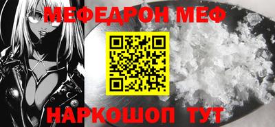 спиды Ипатово
