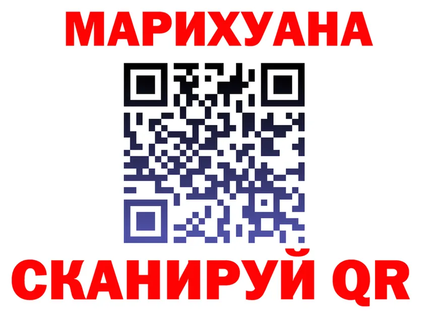 Конопля THC 21% зеркало мориарти KRAKEN Муром