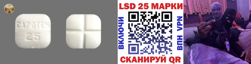 цены наркотик Муром MEGA ссылки Лсд 25 экстази кислота