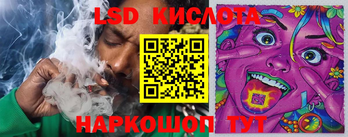ЛСД экстази ecstasy  LSD-25 экстази ecstasy  Вход с VPN  Муром 