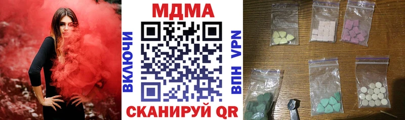 МДМА кристаллы Муром