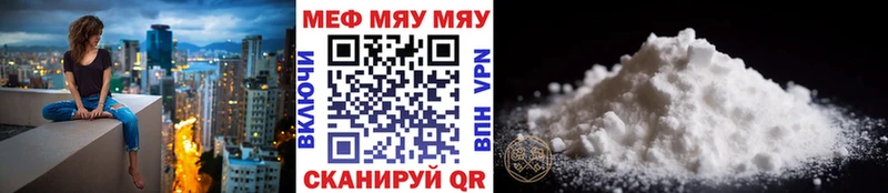 где продают наркотики  Муром  Меф VHQ 