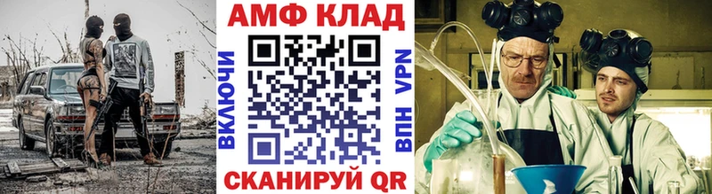 МЕТАМФЕТАМИН кристалл Муром