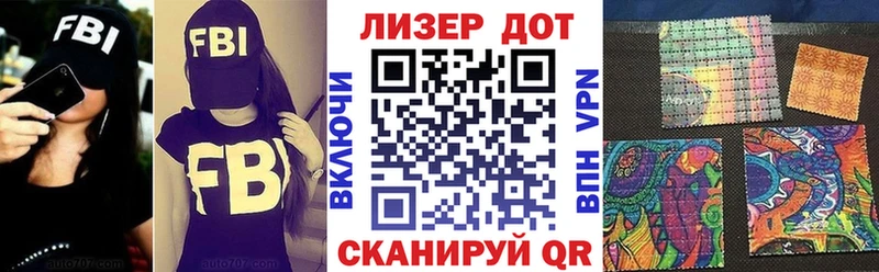 Марки N-bome 1500мкг  Муром 