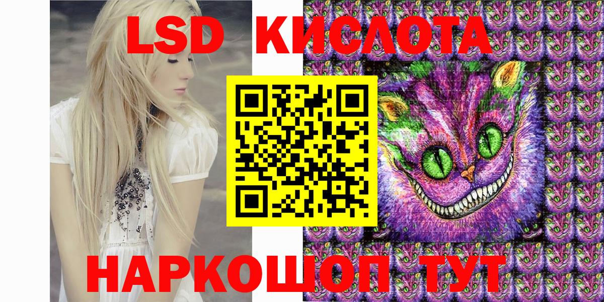 Муром  Наркотические марки 1,8мг  Вход с VPN  Наркотические марки 1,8мг 