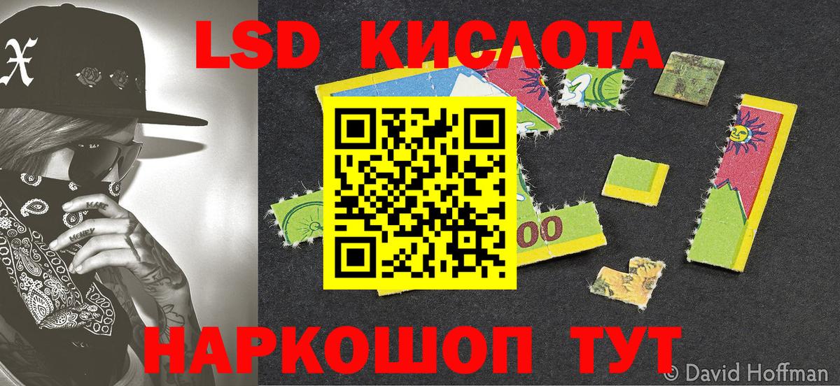 Наркотические марки 1,8мг Муром