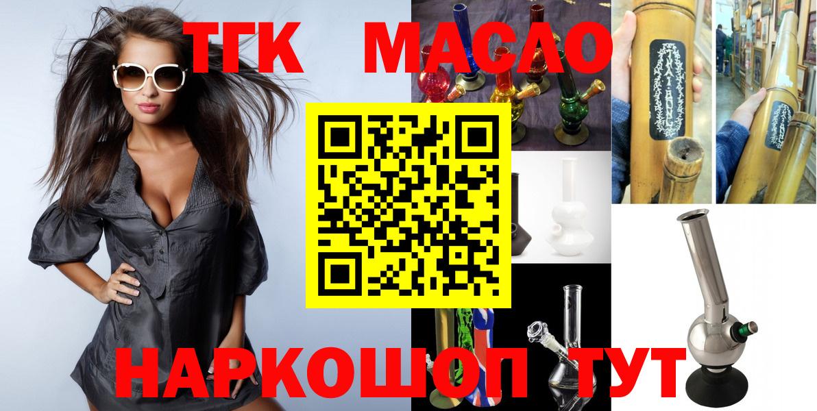 Муром  ТГК вейп  блэк спрут рабочий сайт  Вход с VPN 