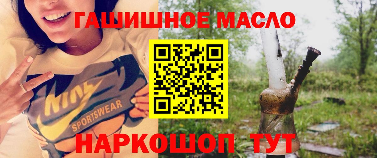 Дистиллят ТГК жижа Муром