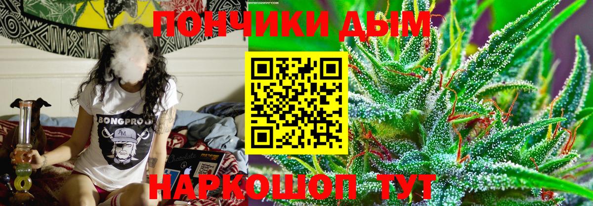 Конопля конопля  Вход с VPN  Муром  Каннабис ГИДРОПОН  Шишки марихуана White Widow  Марихуана индика 